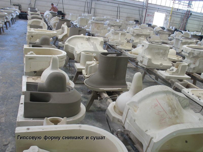 Гипсовую форму снимают и сушат